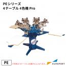 シルクプリント 刷り台 4テーブル 4色機 Pro SLK-P-PE0404