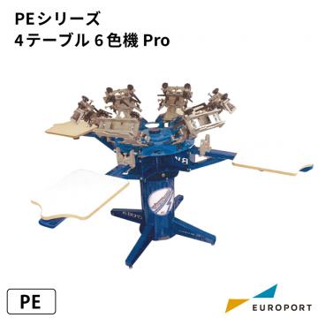 シルクプリント 刷り台 4テーブル 6色機 Pro SLK-P-PE0406