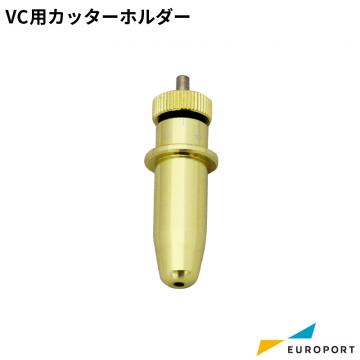 武藤工業 VC用カッターホルダー カッティングサプライ VC-CHD