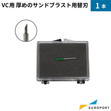 武藤工業 VC用 厚めのサンドブラスト用替刃 カッティングサプライ VC-CBGR1