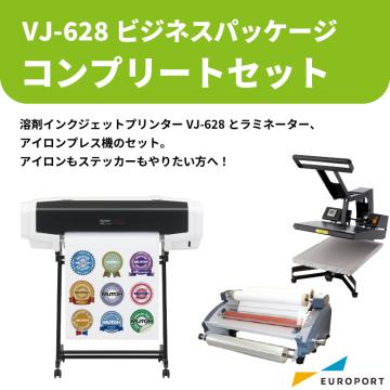 インクジェットプリンター VJ-628コンプリートセット ビジネスパッケージ BIS-VJ-COP