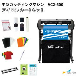 中型カッティングマシン VC2-600 アイロンシートセット 武藤工業 [VC2-600-IR]