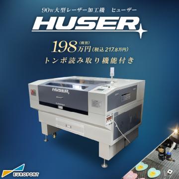 レーザー加工機 HUSER 大型CO2レーザーカッター TCP HSR9060-90