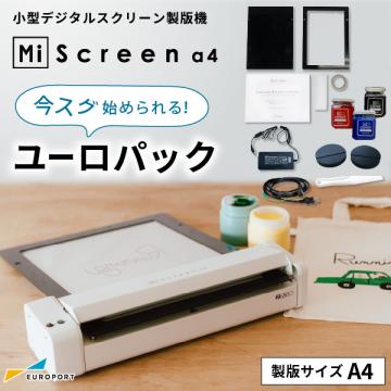 理想科学工業 シルクプリント製版機 Mi Screen a4 マイスクリーン エーフォー ユーロパック RISO-7767-055