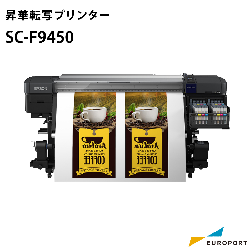 大型昇華プリンター SC-F9450