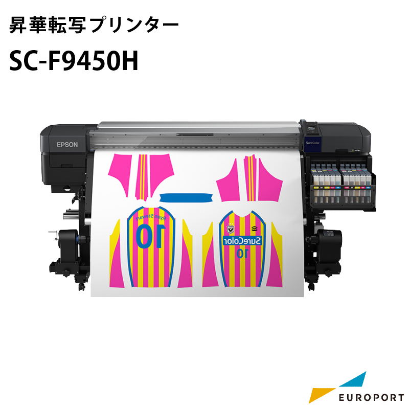 大型昇華プリンター SC-F9450H