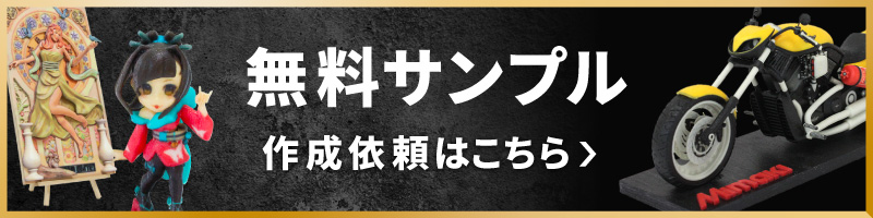 3DUJ-2207無料サンプル依頼受付中