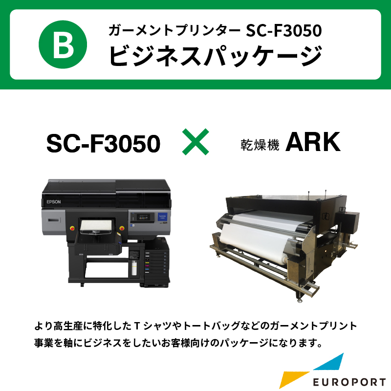 BIS-SC-F3050-B