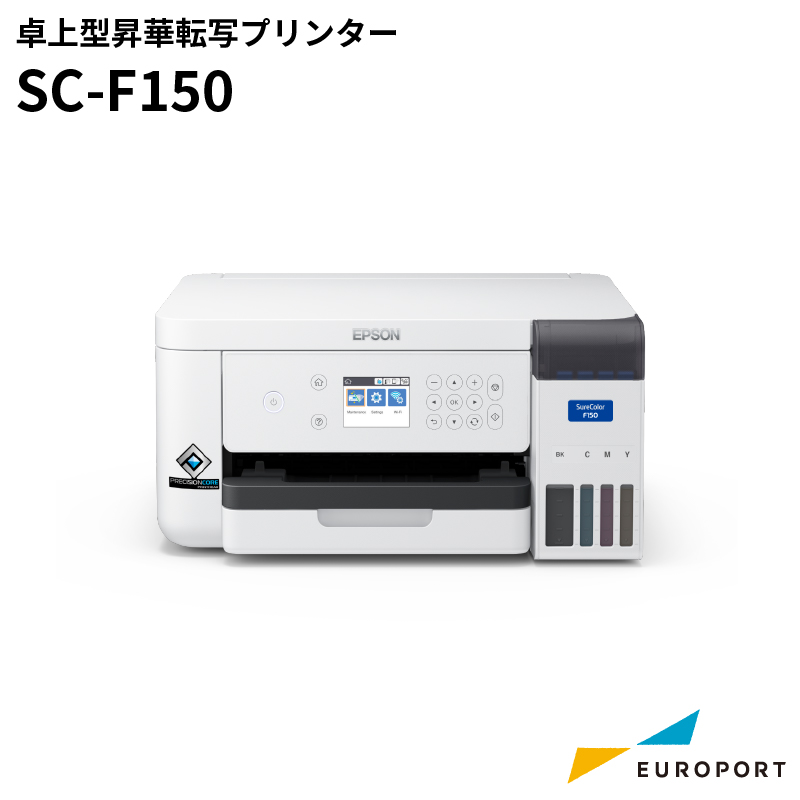 SC-F150商品画像