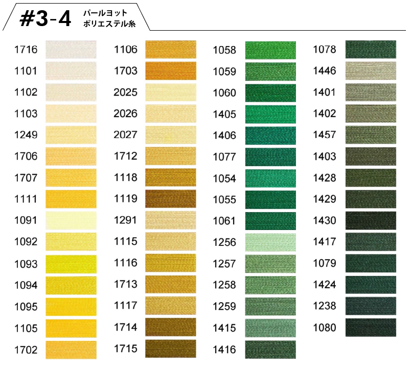 パールヨット ポリエステル刺しゅう糸 3,000m×75d [見本帳No.1-2] IPP