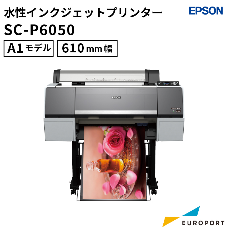 EPSON  大型プリンター　純正インク　　マゼンタ　ブラック　各1個