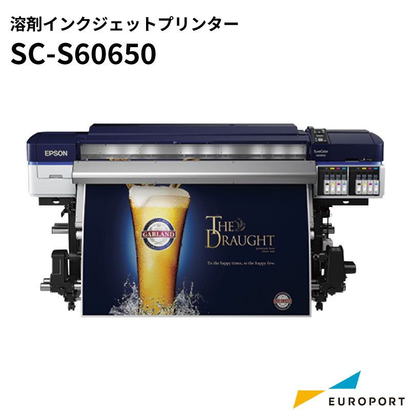 溶剤インクジェットプリンターSC-S60650