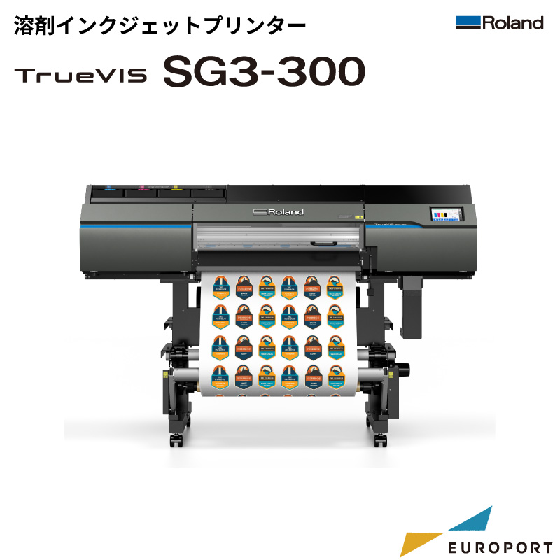 溶剤インクジェットプリンター SG3-300