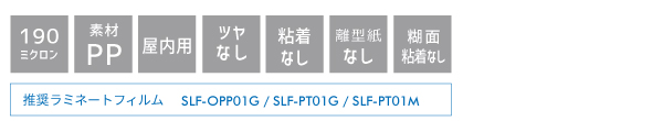 水性インクジェットメディア特長