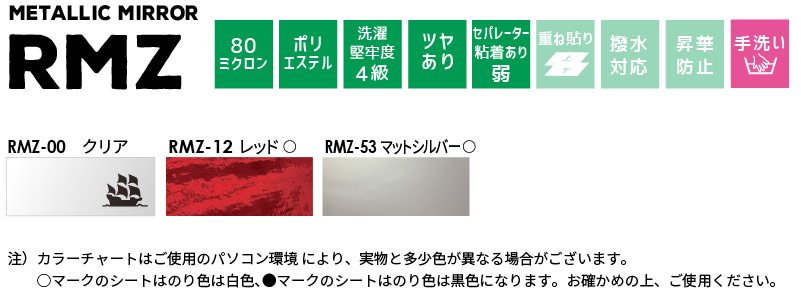 カラーサンプル