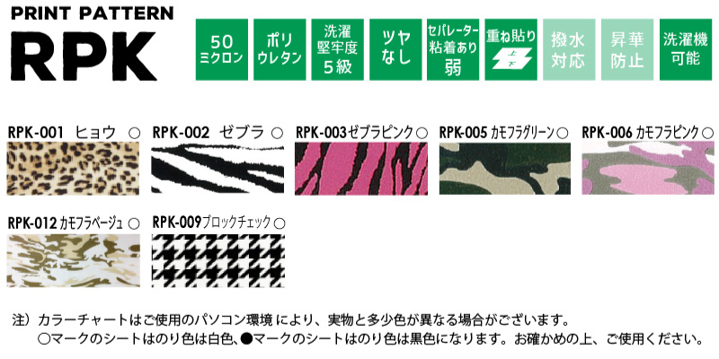 アイコンと色チップ