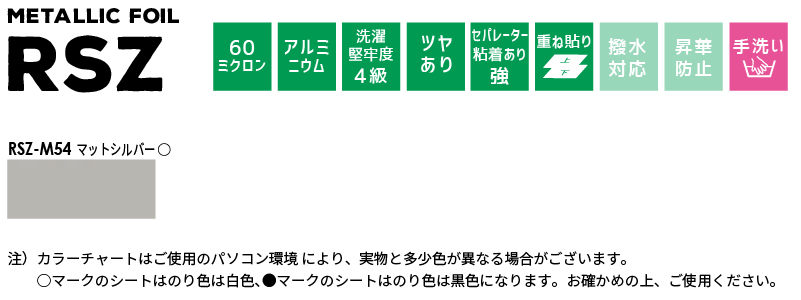 カラーサンプル