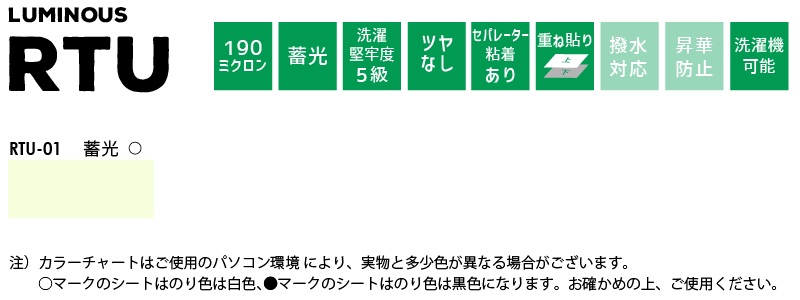 アイコンと色チップ