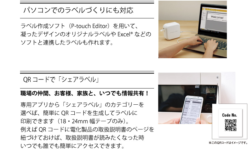 ラベルライター ピータッチキューブ(P-TOUCH CUBE) PT-P710BT ブラザー