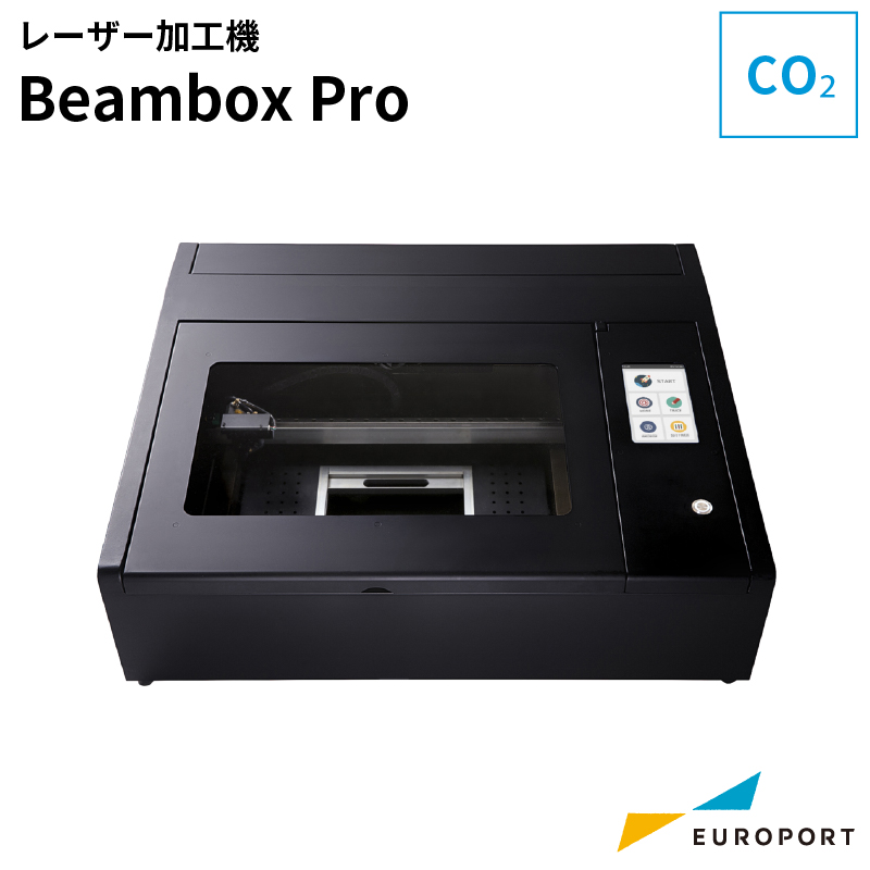 ビームボックスプロ本体