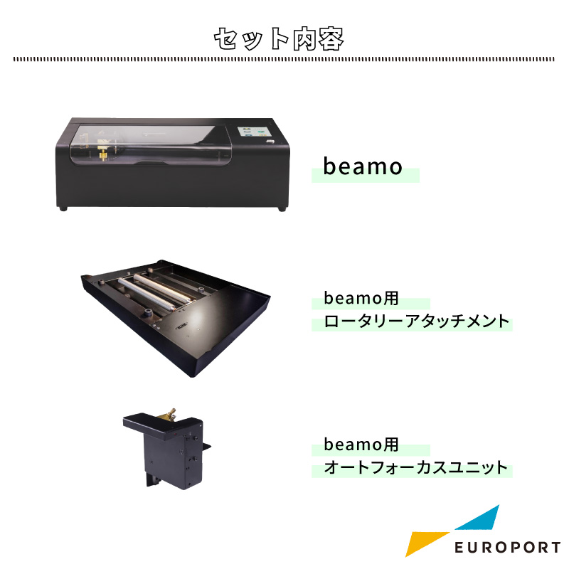 レーザー加工機 beamo オプションパック 卓上型CO2レーザーカッター ...