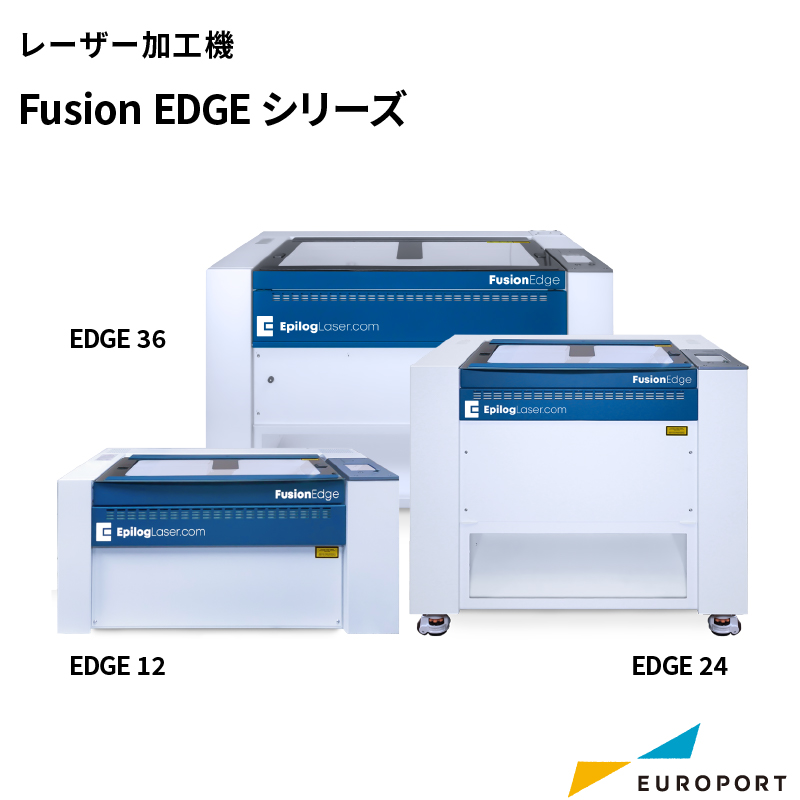 レーザー加工機 エピログ Fusion Pro 32