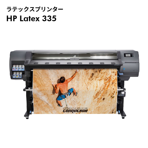 HP Latex 335