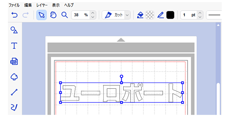 好きな文字を入力できる