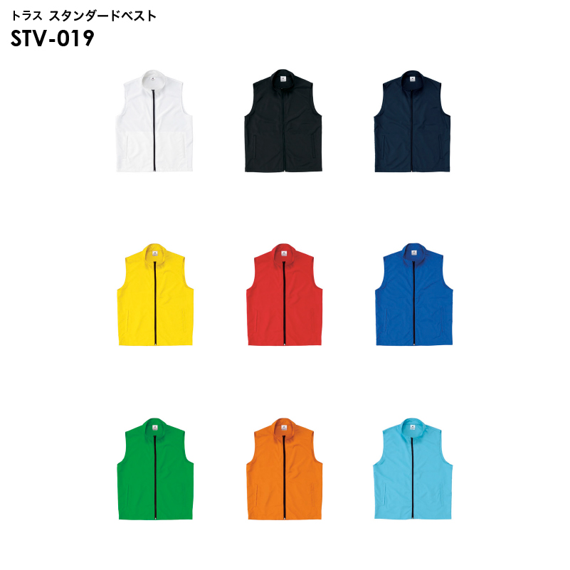 STV-019