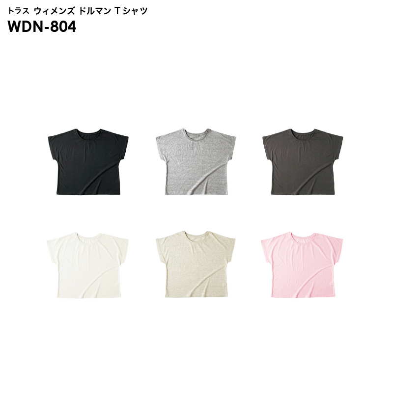 WDN-804