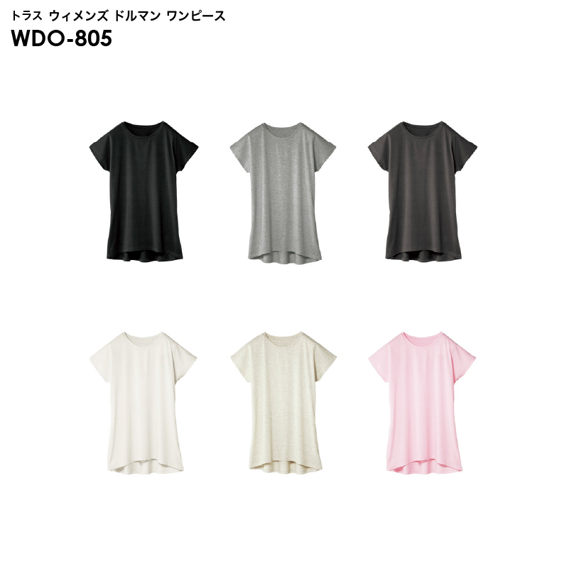 WDO-805