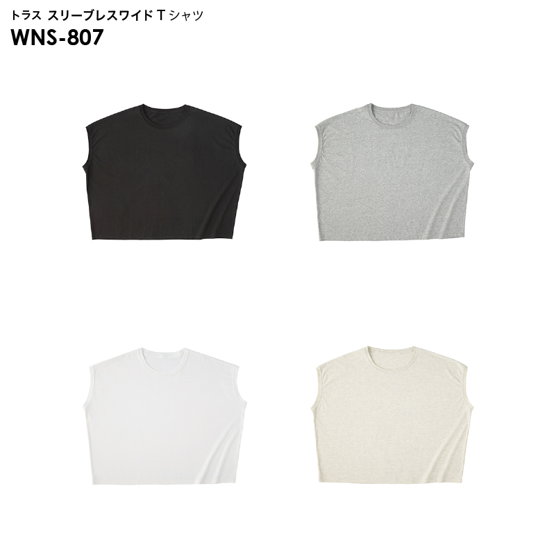 WNS-807