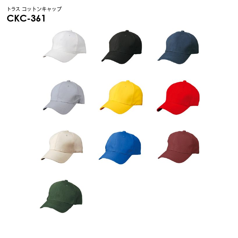 ckc-361