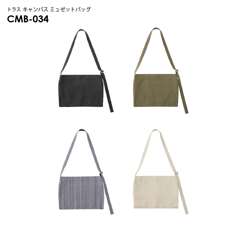 cmb-034