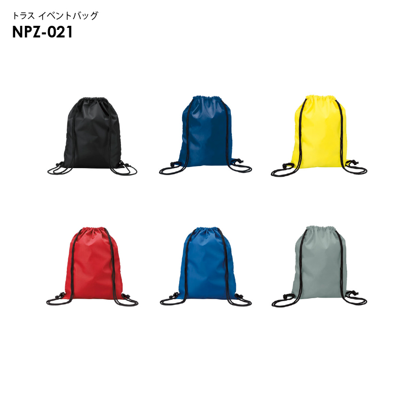 npz-021