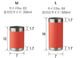 サイズ表