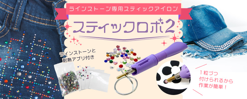 商品バナー