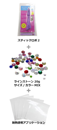 セット内容一覧