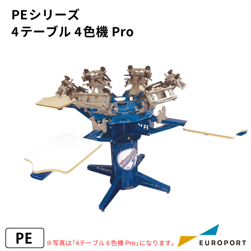 刷り台SLK-P-PE0404