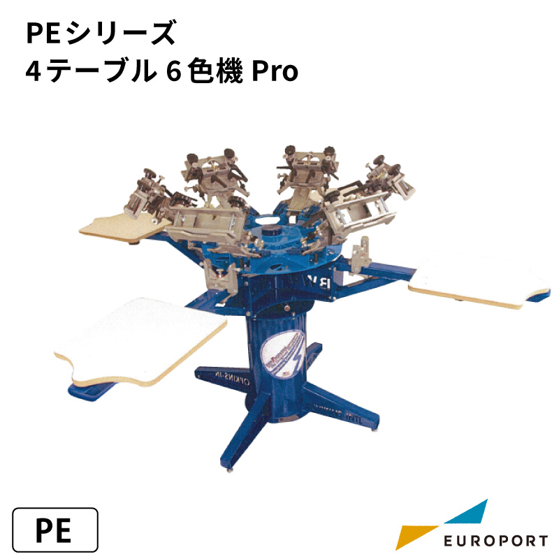 刷り台SLK-P-PE0406