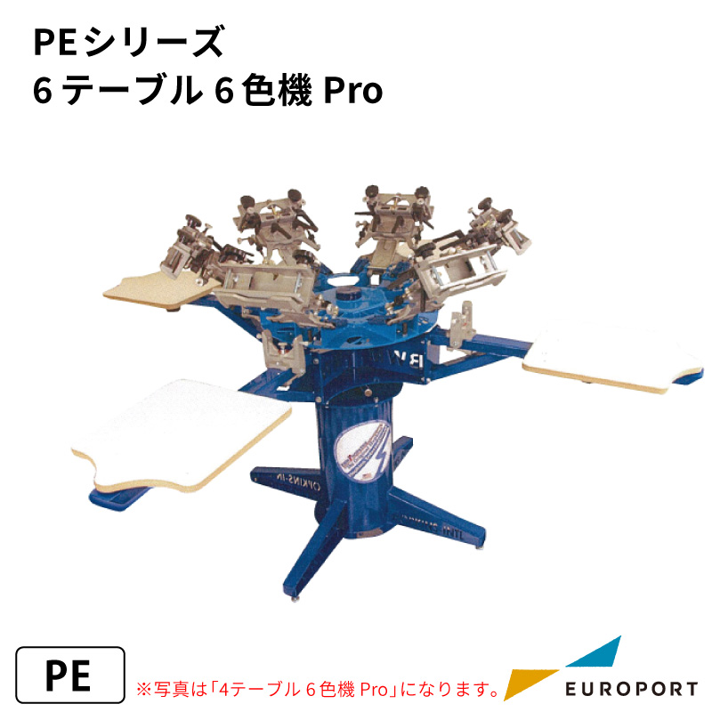 刷り台SLK-P-PE0606