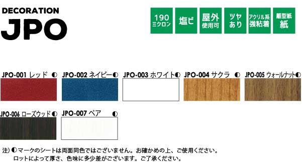 アイコンと色チップ